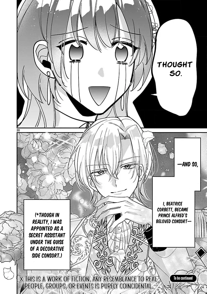 The Arrogant Crown Prince Picked Me Up—Wasn’t I Just a Decorative Consort!? Chapter 2 page 35 - 