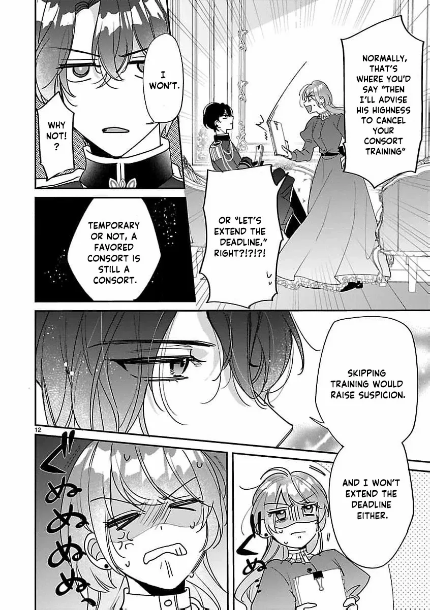The Arrogant Crown Prince Picked Me Up—Wasn’t I Just a Decorative Consort!? Chapter 3 page 16 - 