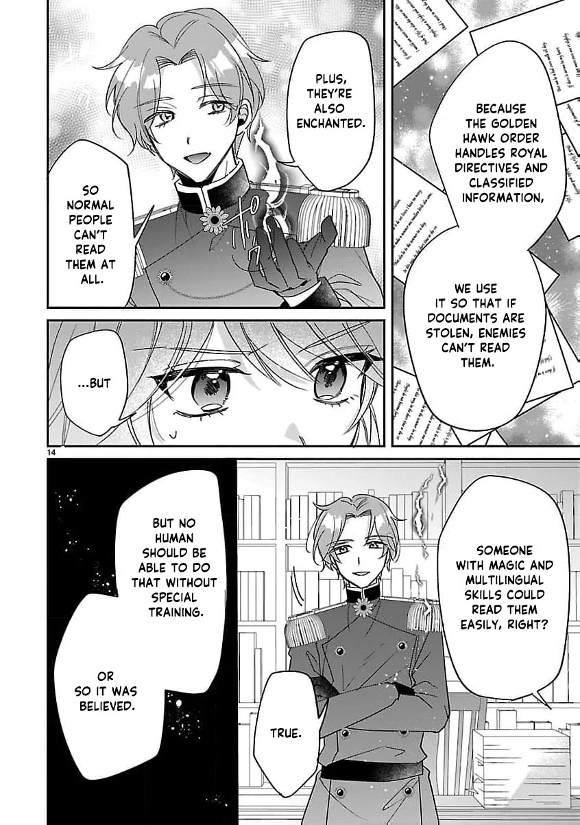 The Arrogant Crown Prince Picked Me Up—Wasn’t I Just a Decorative Consort!? Chapter 3 page 18 - 