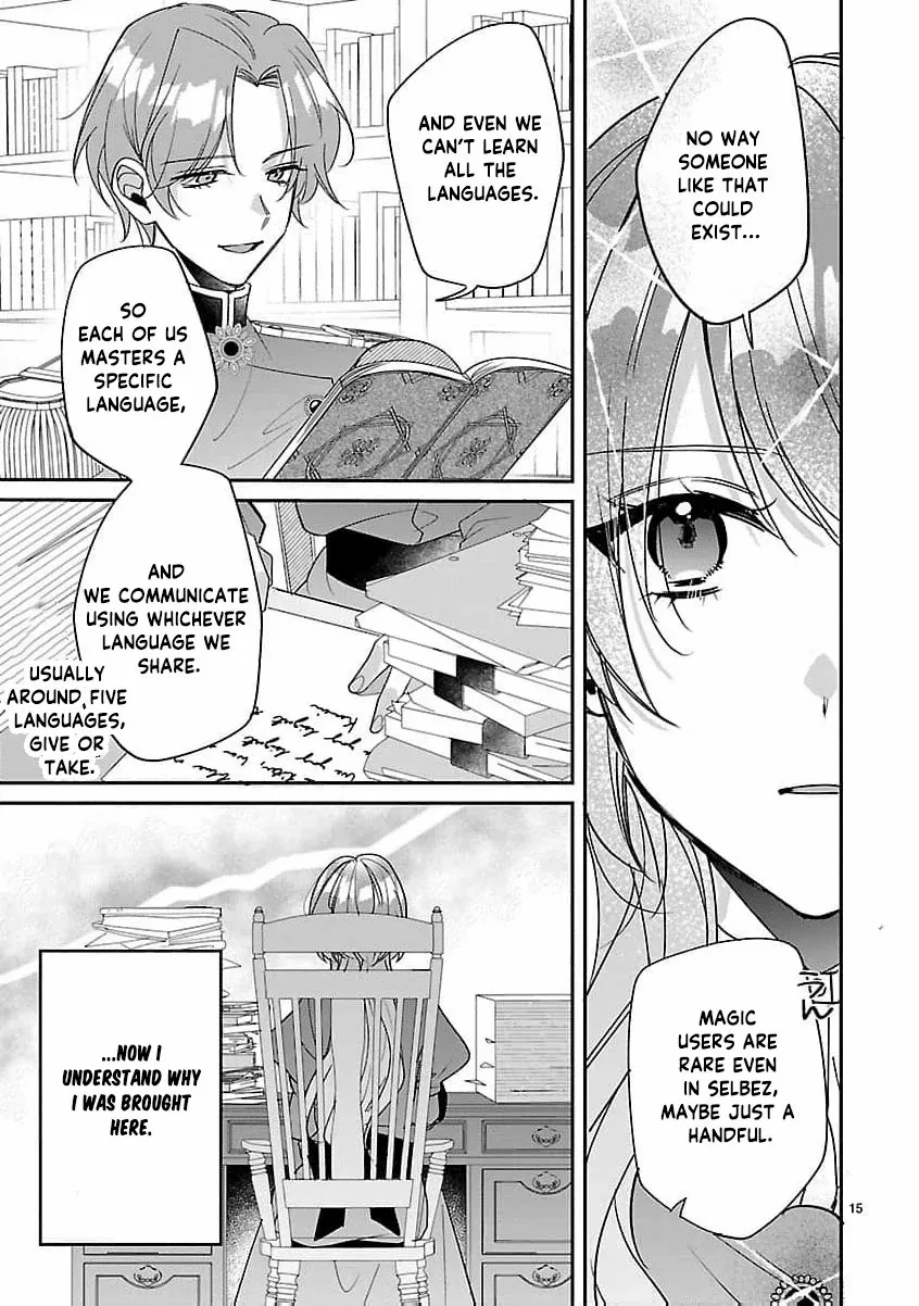 The Arrogant Crown Prince Picked Me Up—Wasn’t I Just a Decorative Consort!? Chapter 3 page 19 - 
