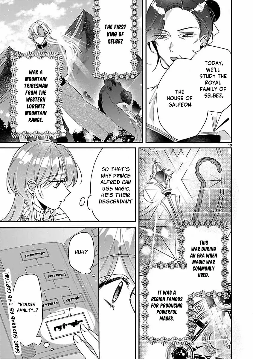 The Arrogant Crown Prince Picked Me Up—Wasn’t I Just a Decorative Consort!? Chapter 3 page 23 - 