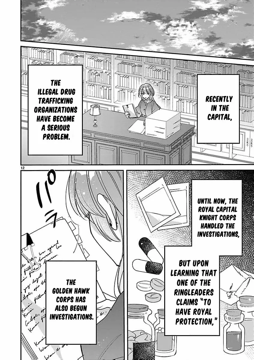 The Arrogant Crown Prince Picked Me Up—Wasn’t I Just a Decorative Consort!? Chapter 4 page 17 - 