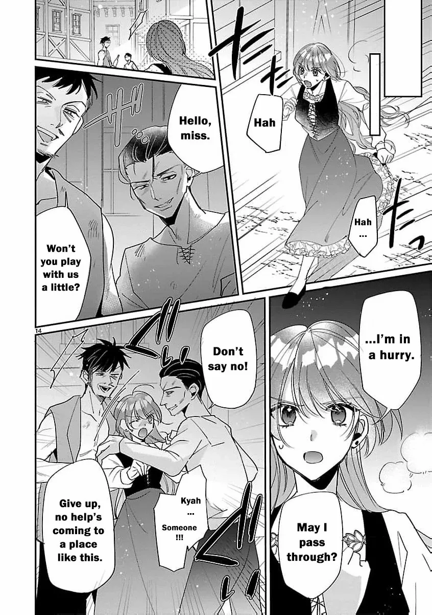 The Arrogant Crown Prince Picked Me Up—Wasn’t I Just a Decorative Consort!? Chapter 4 page 19 - 