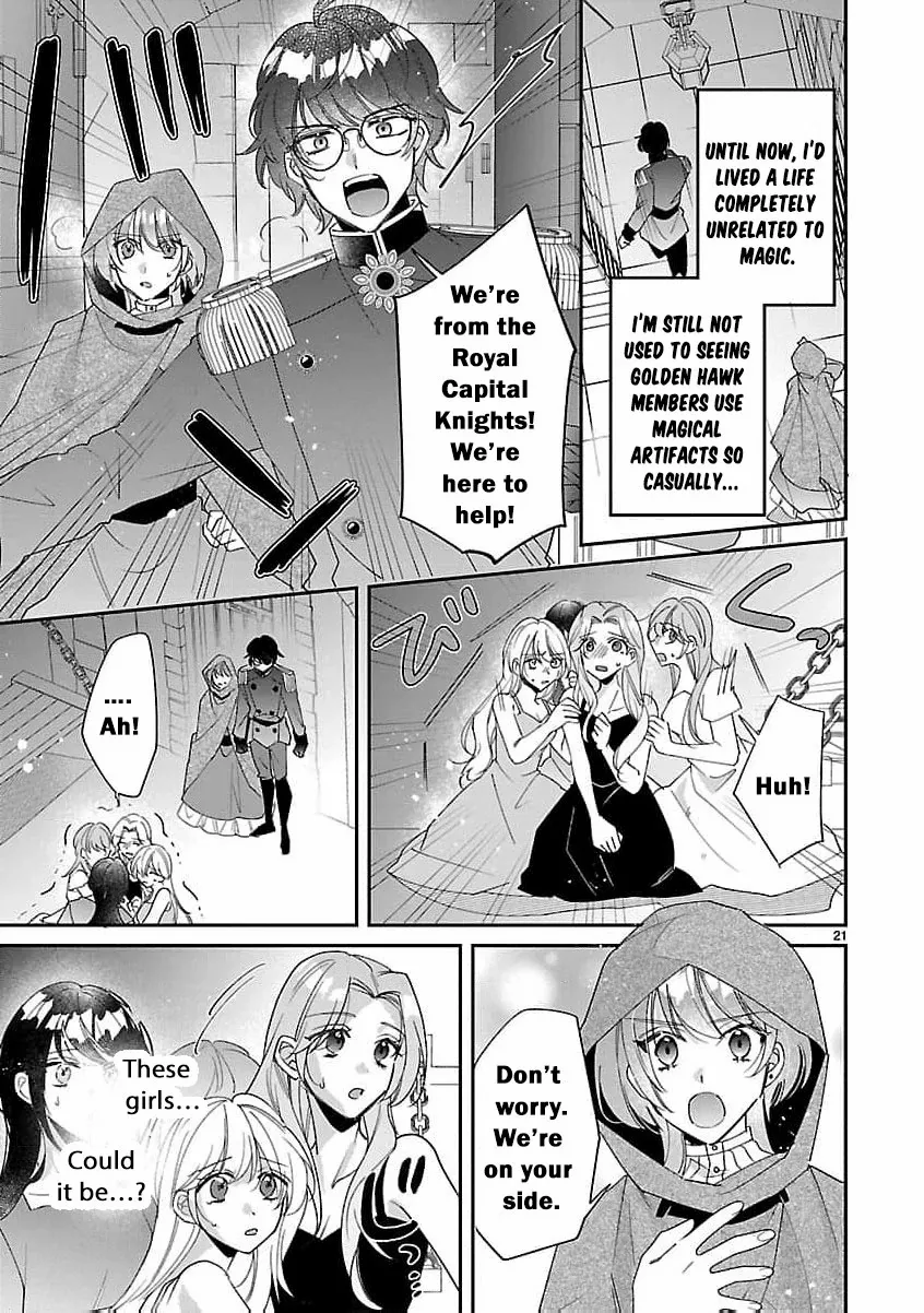 The Arrogant Crown Prince Picked Me Up—Wasn’t I Just a Decorative Consort!? Chapter 5 page 26 - 