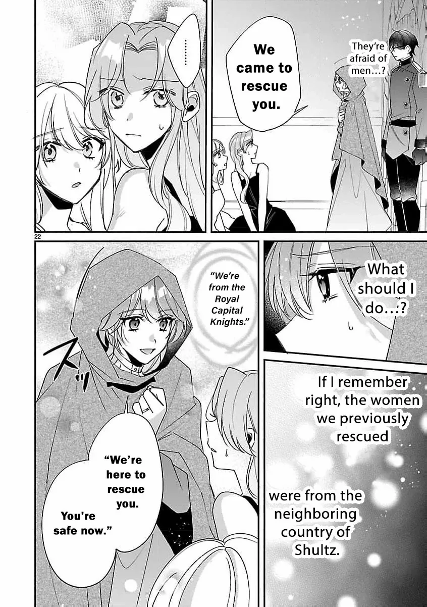 The Arrogant Crown Prince Picked Me Up—Wasn’t I Just a Decorative Consort!? Chapter 5 page 27 - 