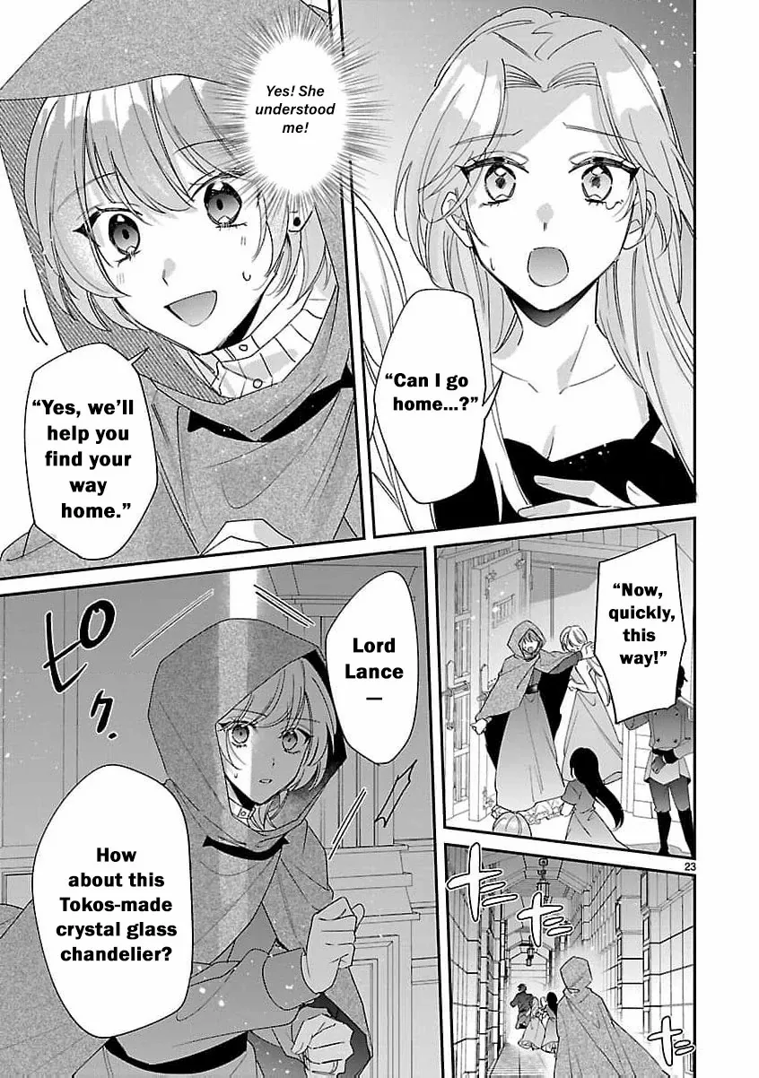 The Arrogant Crown Prince Picked Me Up—Wasn’t I Just a Decorative Consort!? Chapter 5 page 28 - 