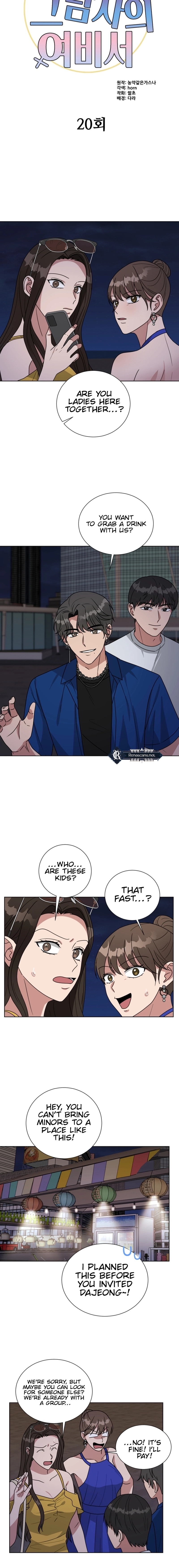 The Arrogant Man