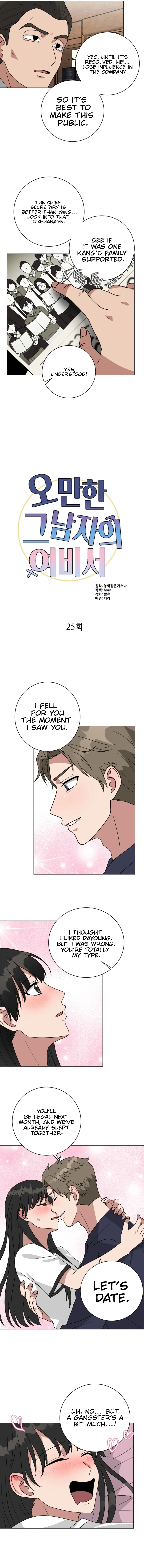 The Arrogant Man