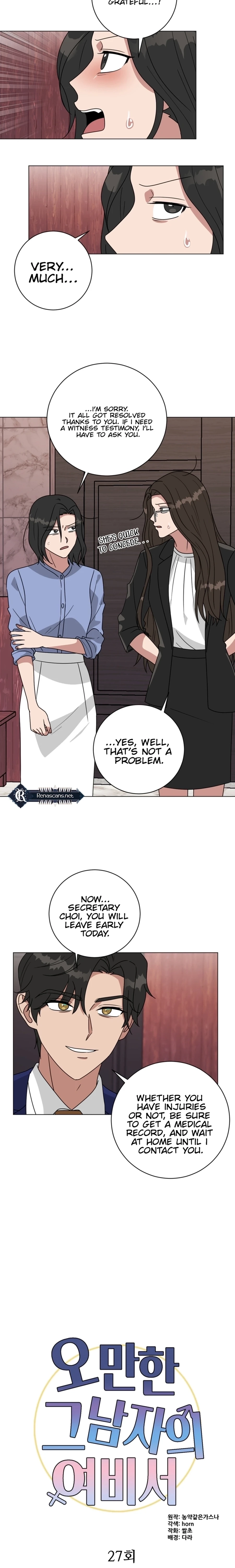 The Arrogant Man
