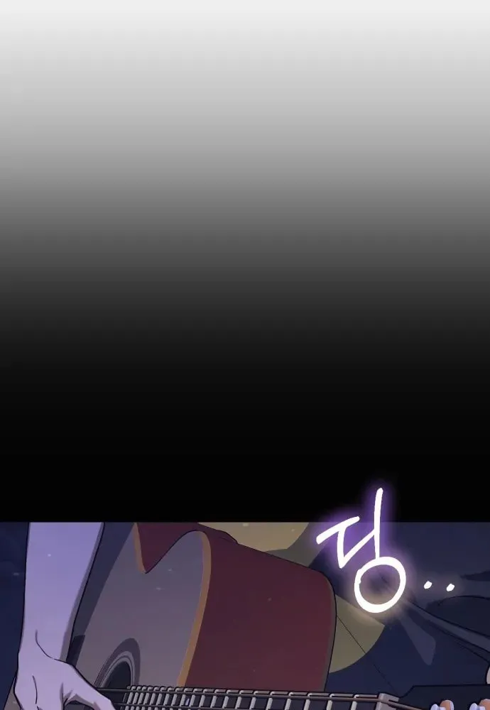 The Art of Leaving Work on Time Chapter 1 page 168 - 