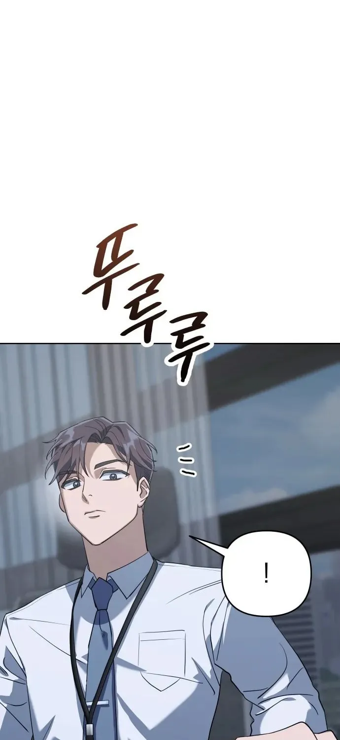 The Art of Leaving Work on Time Chapter 1 page 67 - 