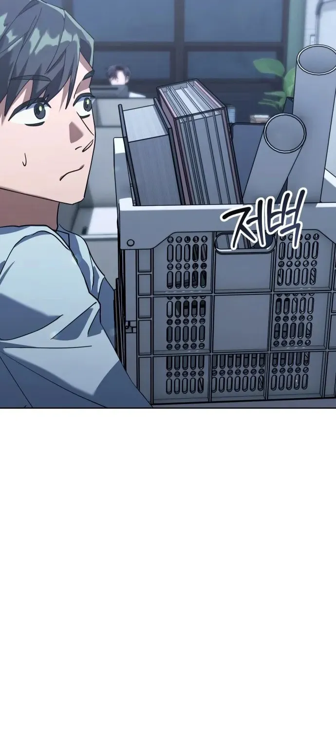 The Art of Leaving Work on Time Chapter 1 page 9 - 