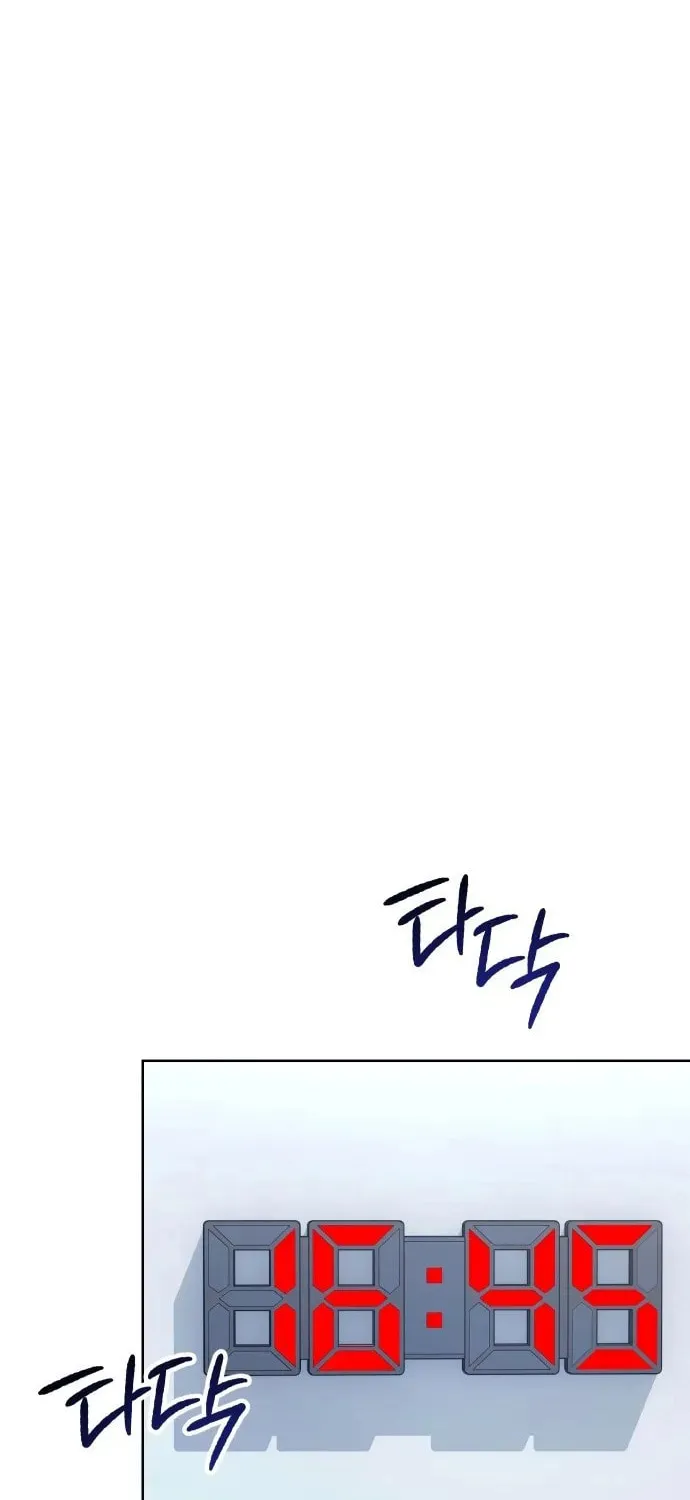 The Art of Leaving Work on Time Chapter 1 page 93 - 