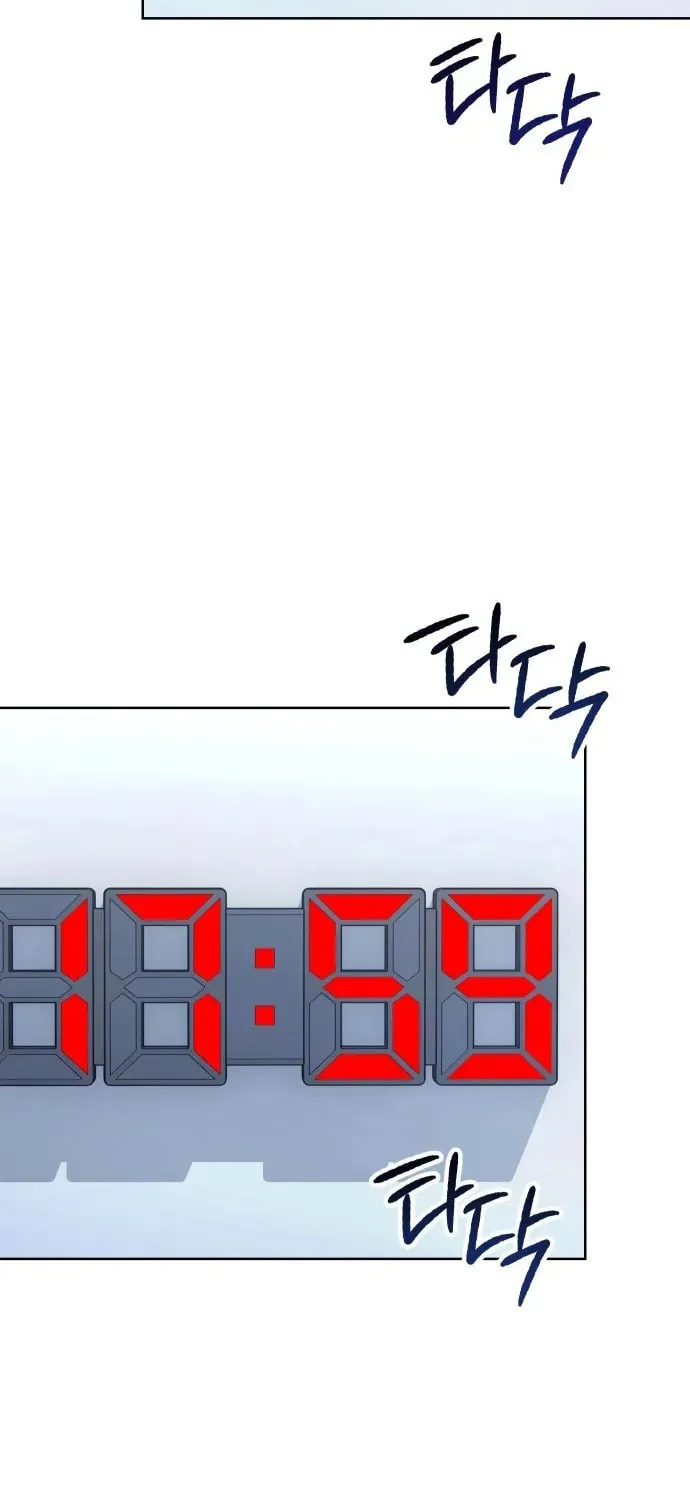 The Art of Leaving Work on Time Chapter 1 page 94 - 