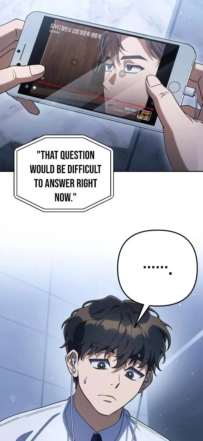 The Art of Leaving Work on Time Chapter 10 page 2 - 