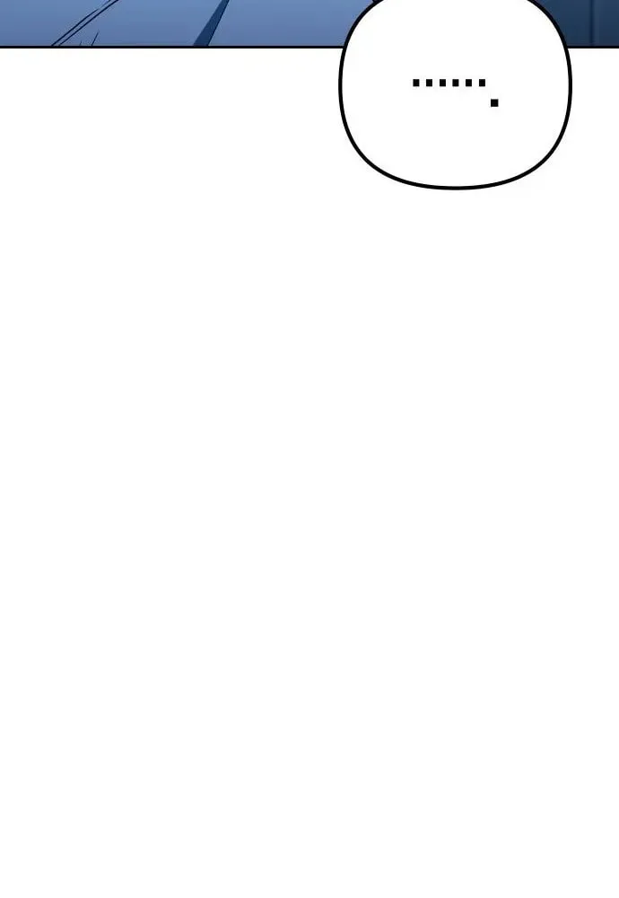 The Art of Leaving Work on Time Chapter 10 page 14 - 