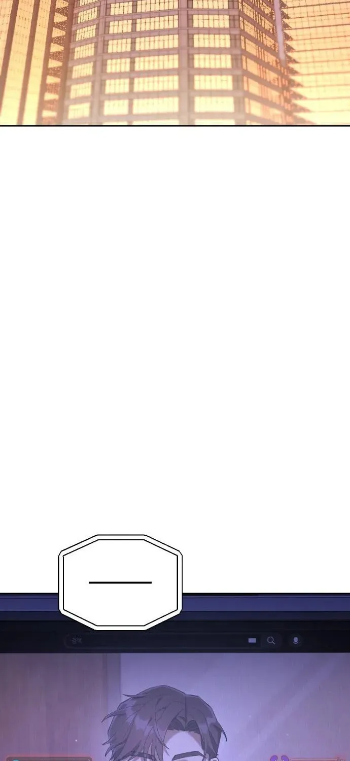 The Art of Leaving Work on Time Chapter 10 page 87 - 