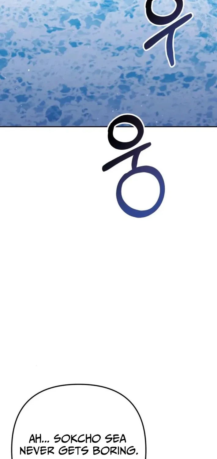 The Art of Leaving Work on Time Chapter 11 page 11 - 