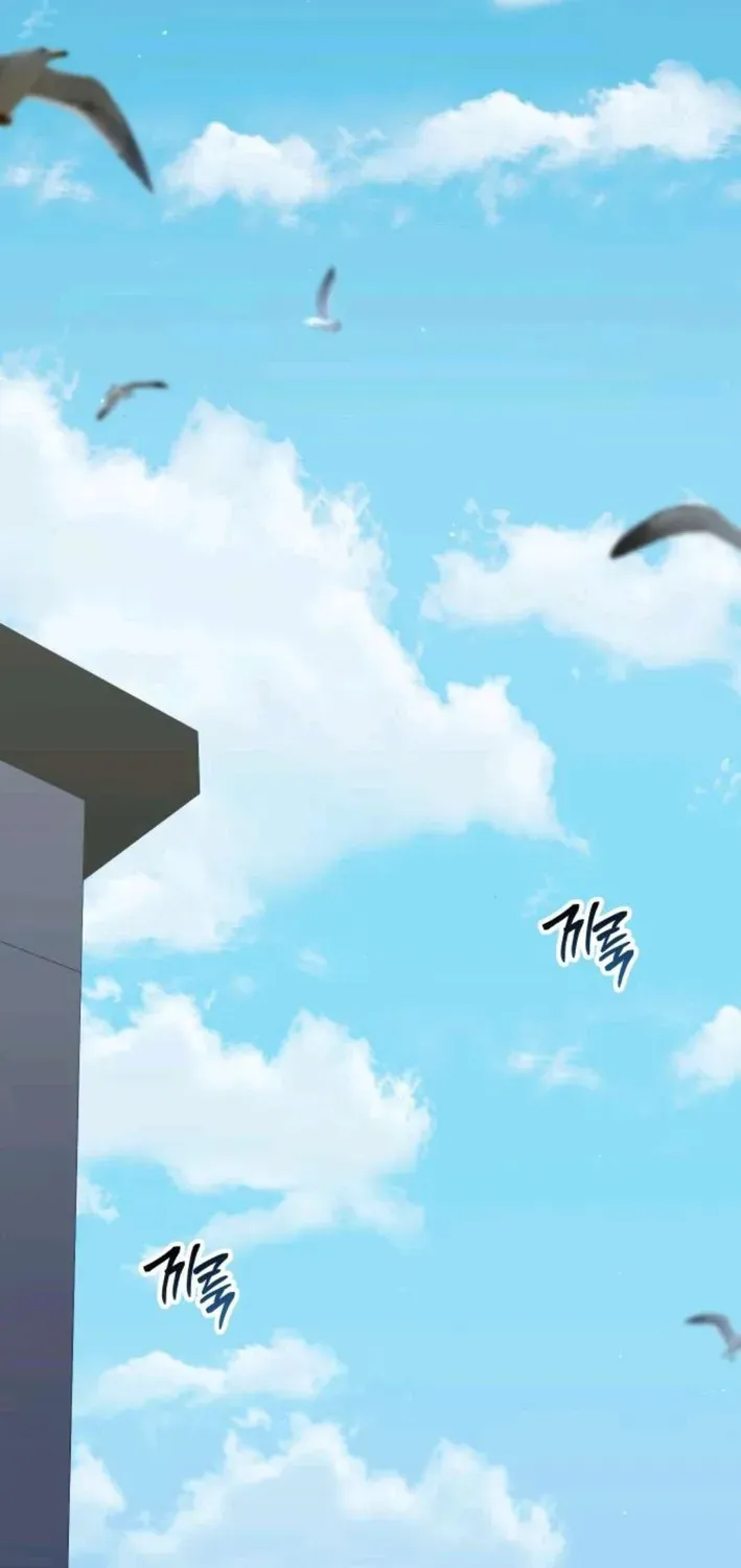 The Art of Leaving Work on Time Chapter 11 page 3 - 