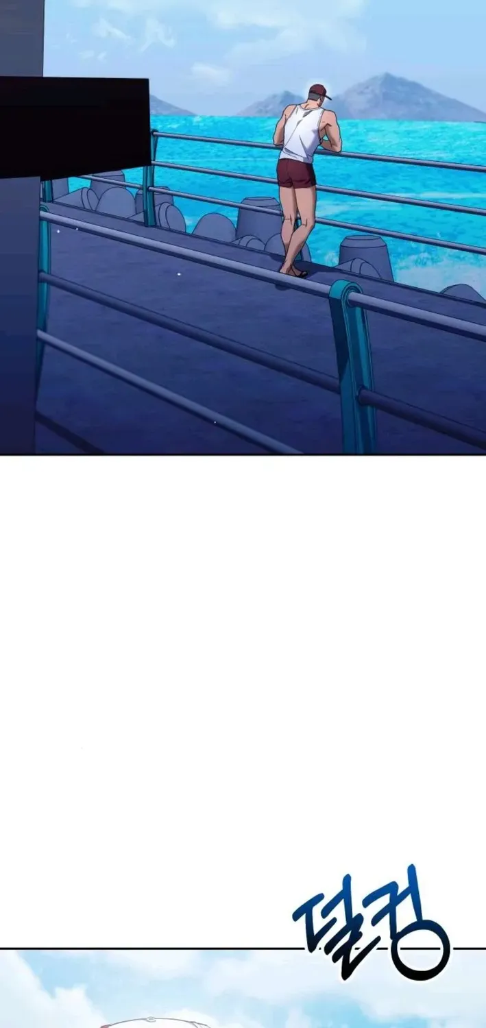 The Art of Leaving Work on Time Chapter 11 page 4 - 