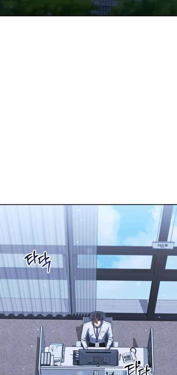 The Art of Leaving Work on Time Chapter 11 page 99 - 