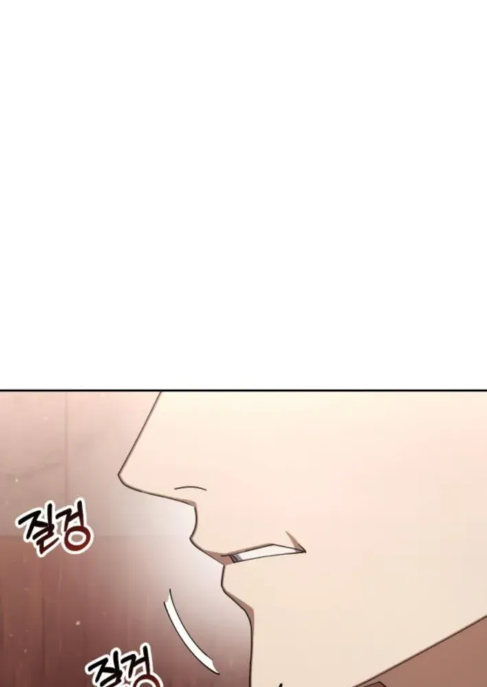 The Art of Leaving Work on Time Chapter 12 page 21 - 