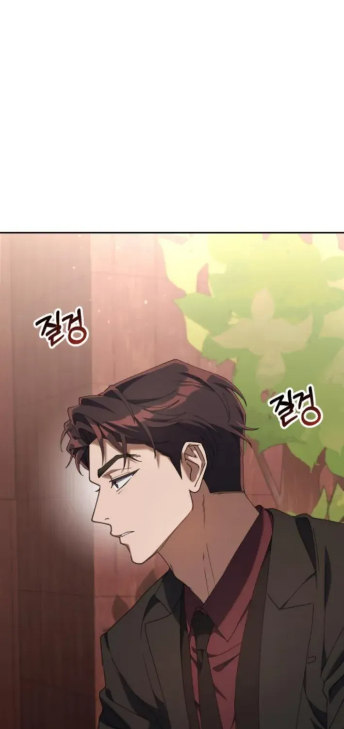 The Art of Leaving Work on Time Chapter 12 page 24 - 