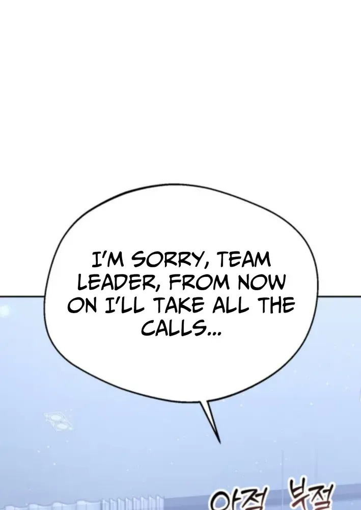 The Art of Leaving Work on Time Chapter 12 page 7 - 