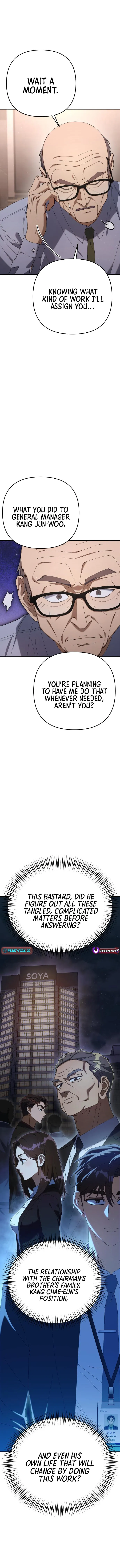 The Art of Leaving Work on Time Chapter 13 page 17 - 