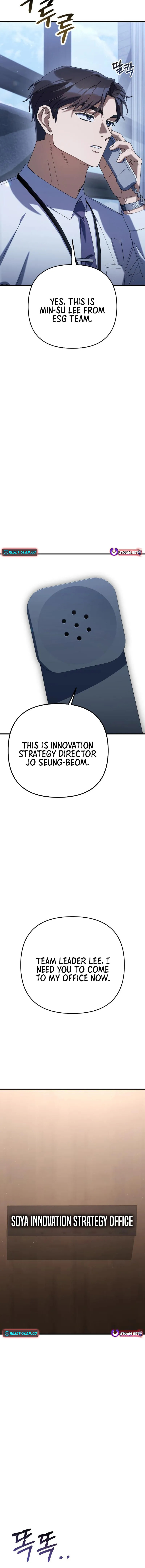 The Art of Leaving Work on Time Chapter 14 page 15 - 