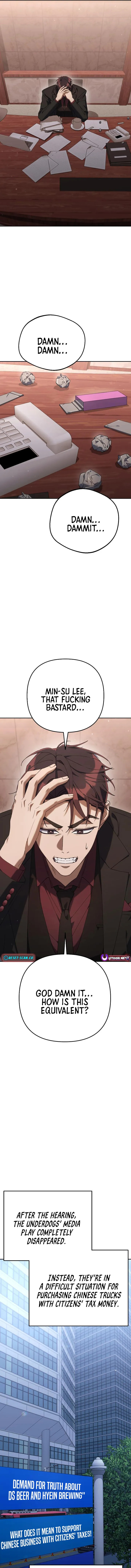The Art of Leaving Work on Time Chapter 15 page 5 - 