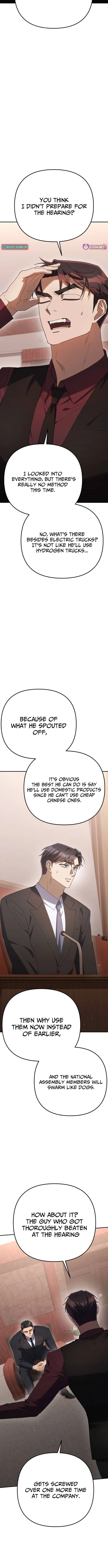 The Art of Leaving Work on Time Chapter 17 page 13 - 