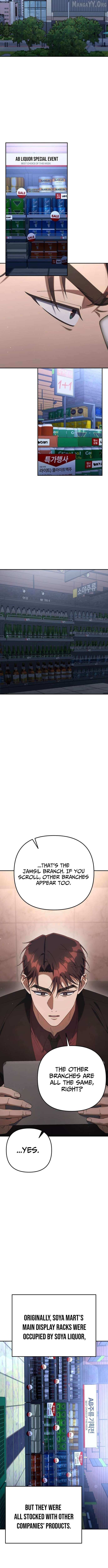 The Art of Leaving Work on Time Chapter 18 page 16 - 