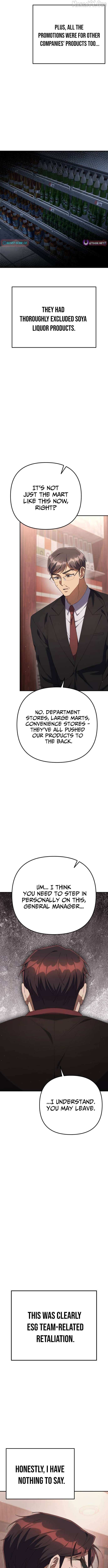 The Art of Leaving Work on Time Chapter 18 page 17 - 