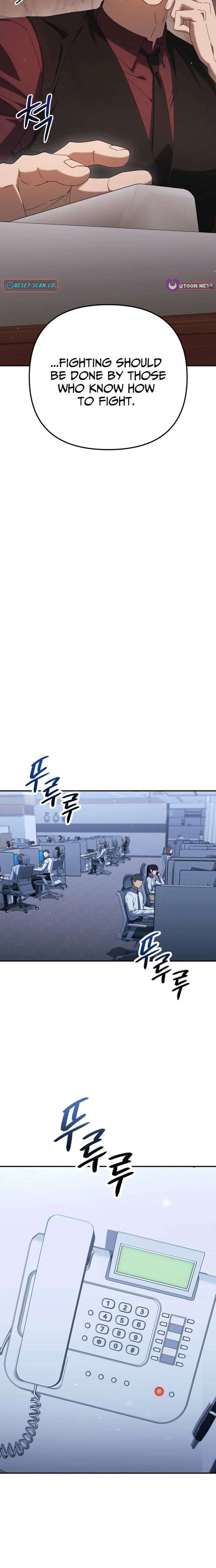 The Art of Leaving Work on Time Chapter 19 page 6 - 