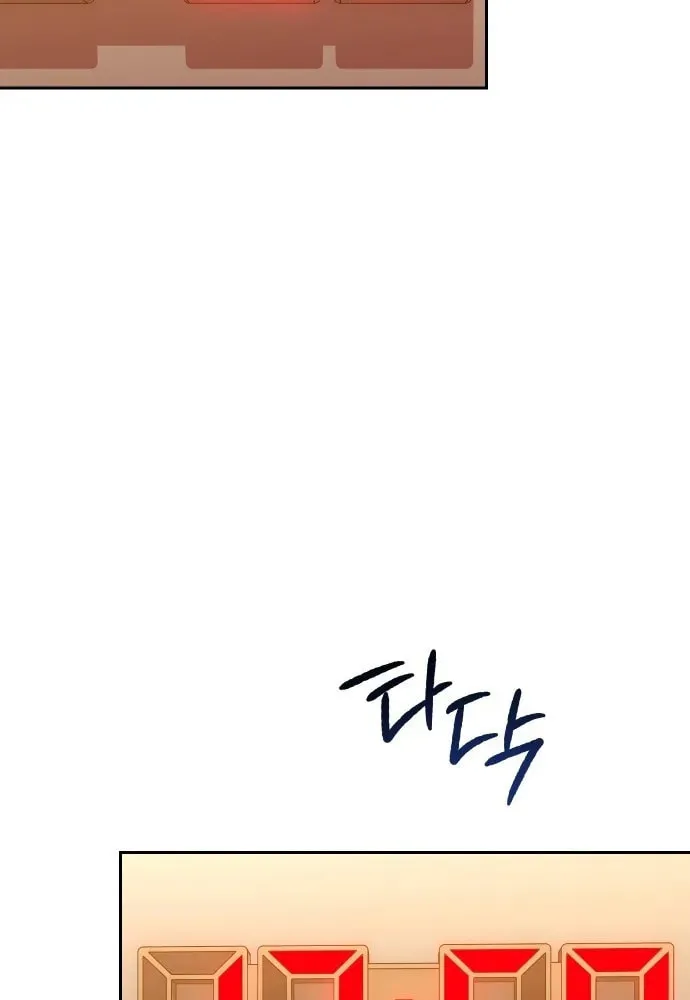 The Art of Leaving Work on Time Chapter 2 page 182 - 