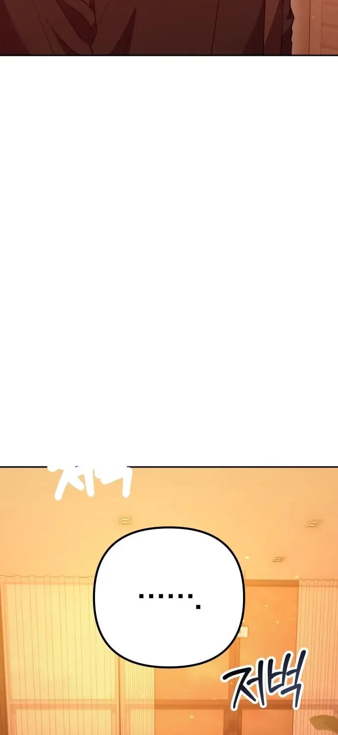 The Art of Leaving Work on Time Chapter 2 page 187 - 