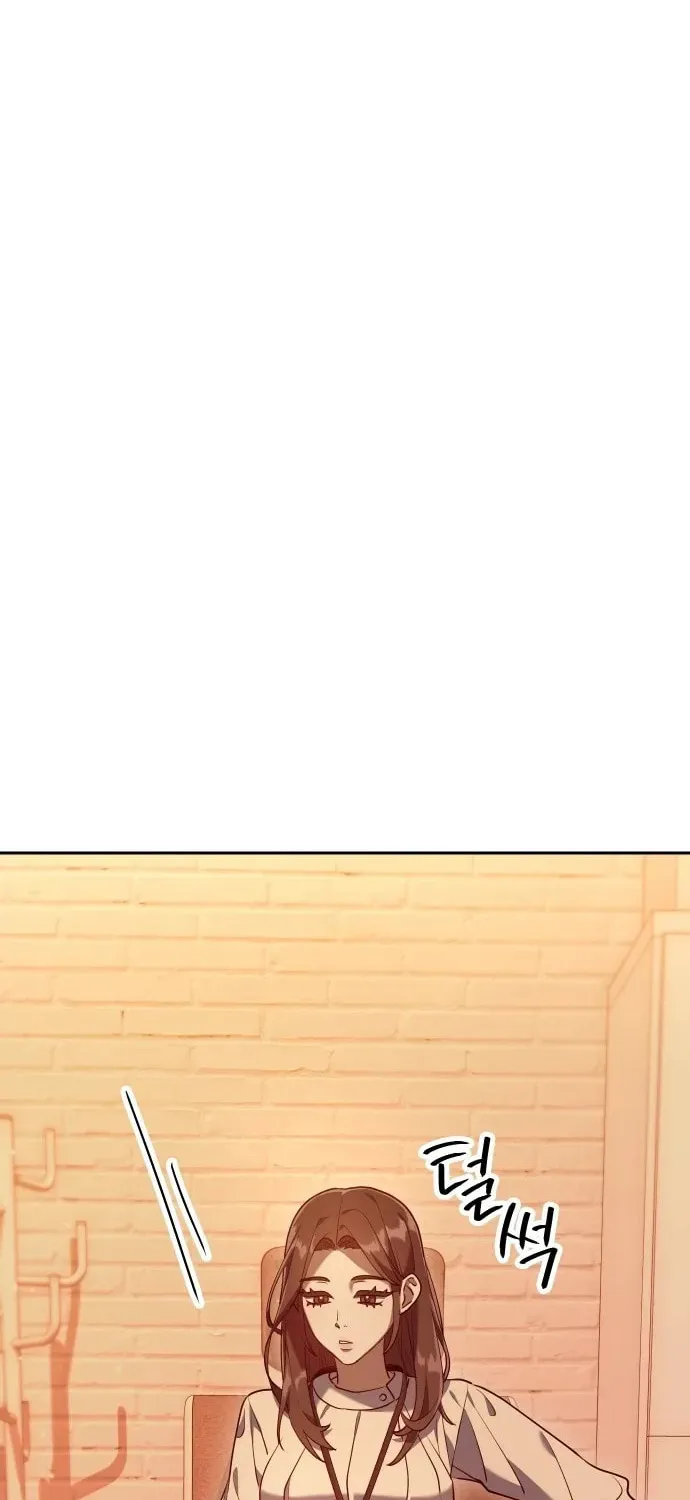 The Art of Leaving Work on Time Chapter 2 page 205 - 