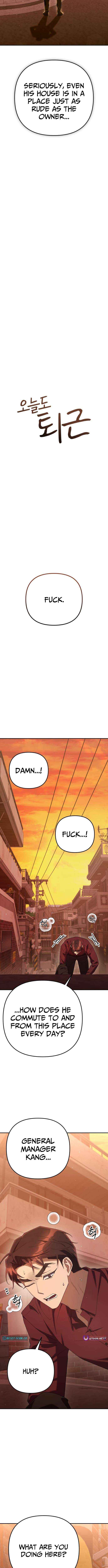 The Art of Leaving Work on Time Chapter 23 page 2 - 