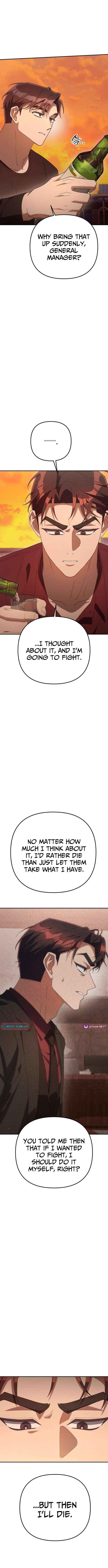 The Art of Leaving Work on Time Chapter 23 page 15 - 