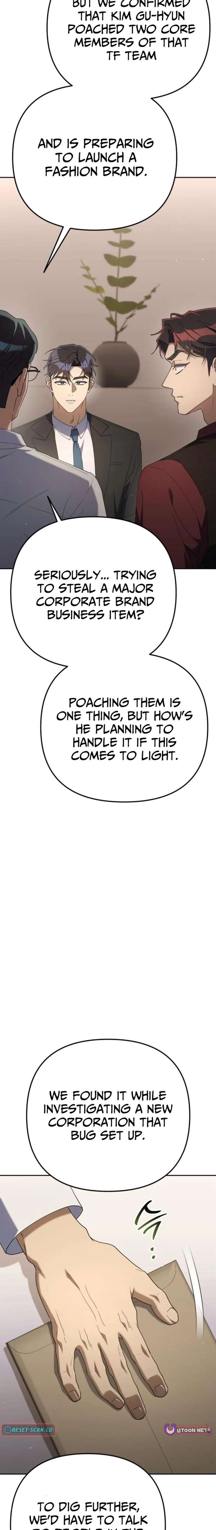 The Art of Leaving Work on Time Chapter 26 page 7 - 