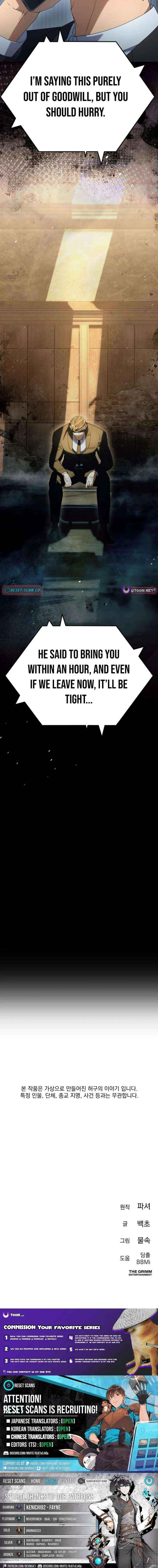 The Art of Leaving Work on Time Chapter 27 page 17 - 