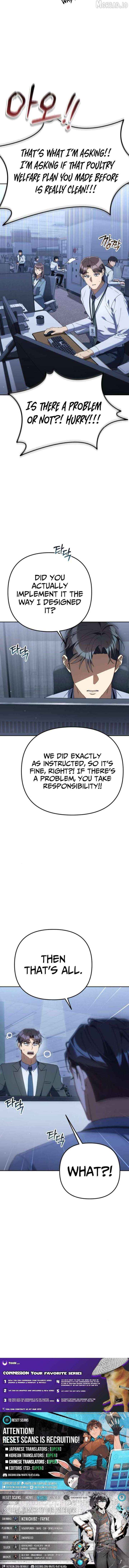 The Art of Leaving Work on Time Chapter 29 page 12 - 