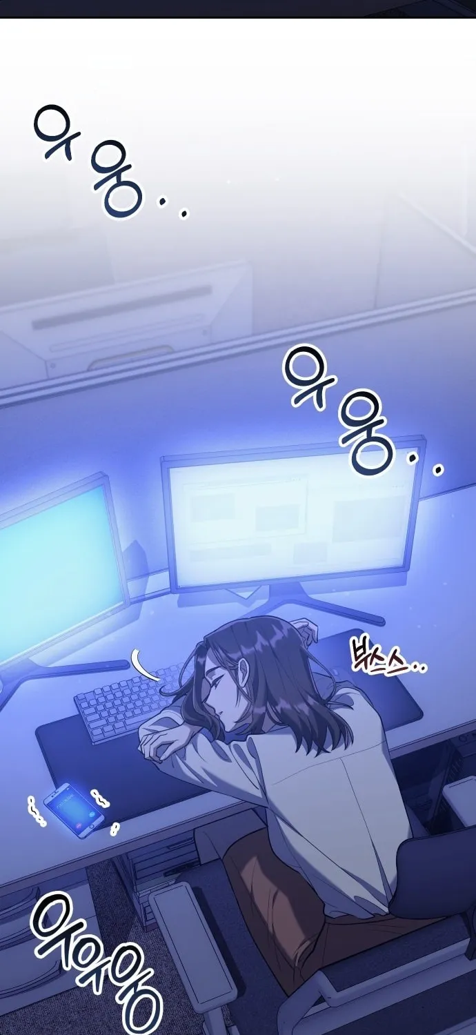 The Art of Leaving Work on Time Chapter 3 page 13 - 