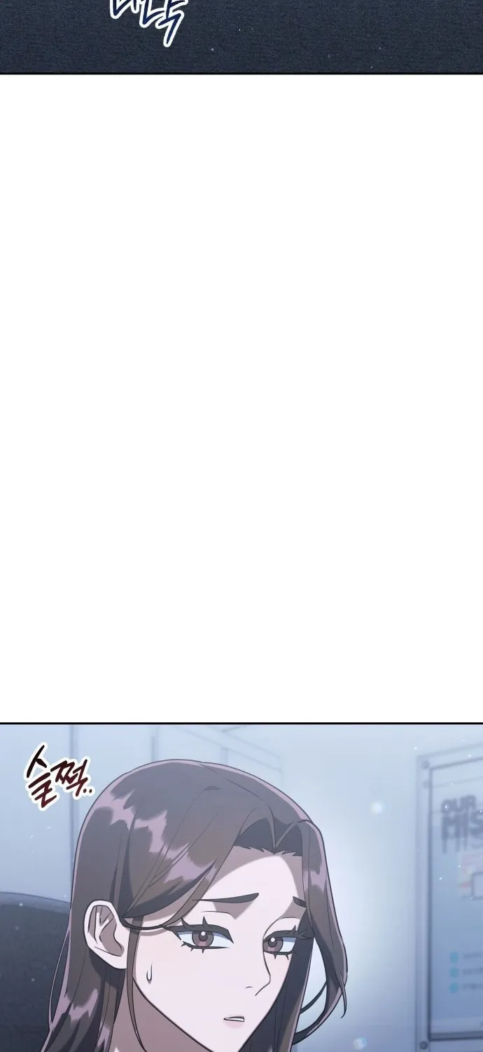 The Art of Leaving Work on Time Chapter 3 page 125 - 