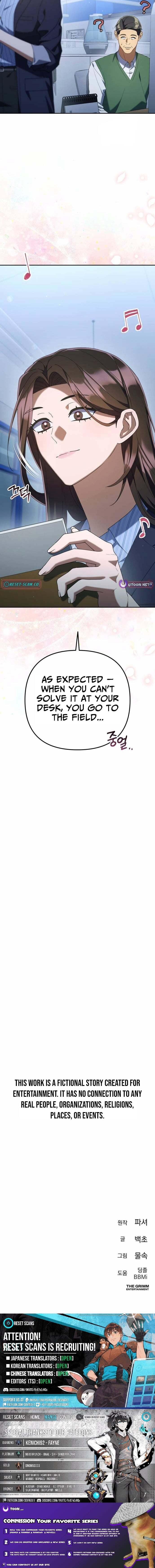The Art of Leaving Work on Time Chapter 32 page 17 - 