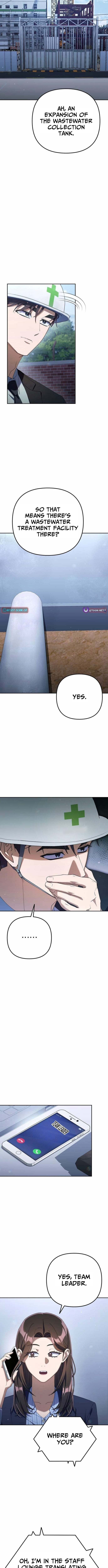 The Art of Leaving Work on Time Chapter 33 page 6 - 