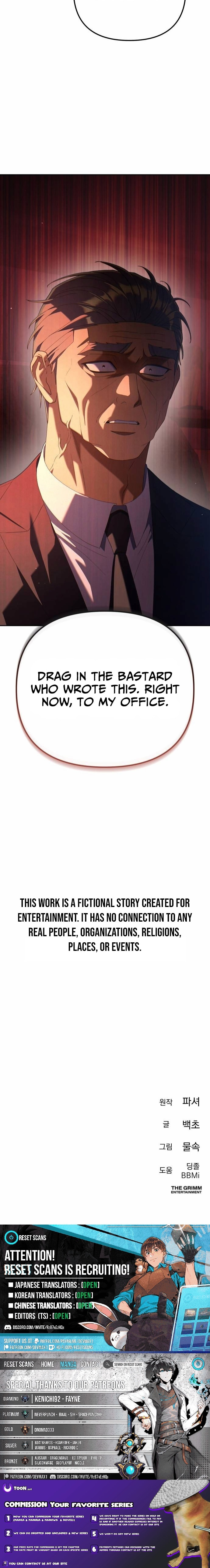 The Art of Leaving Work on Time Chapter 34 page 15 - 