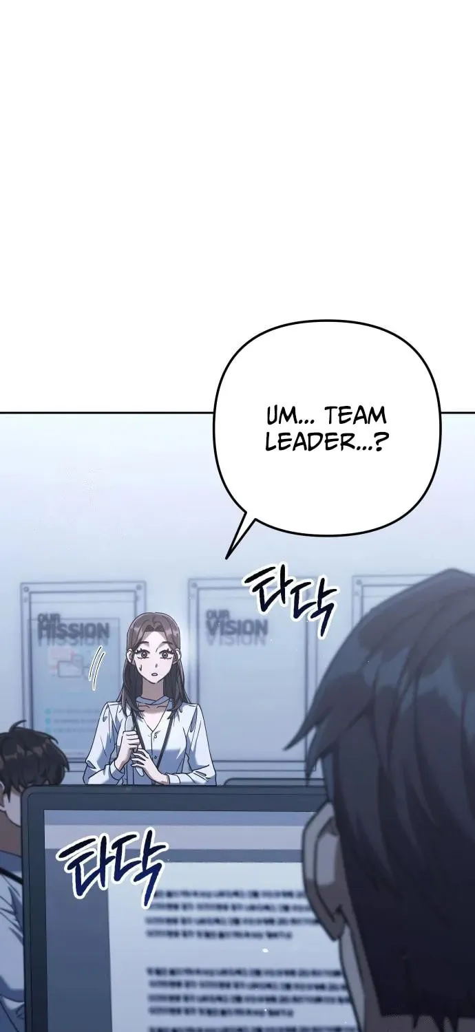 The Art of Leaving Work on Time Chapter 4 page 12 - 