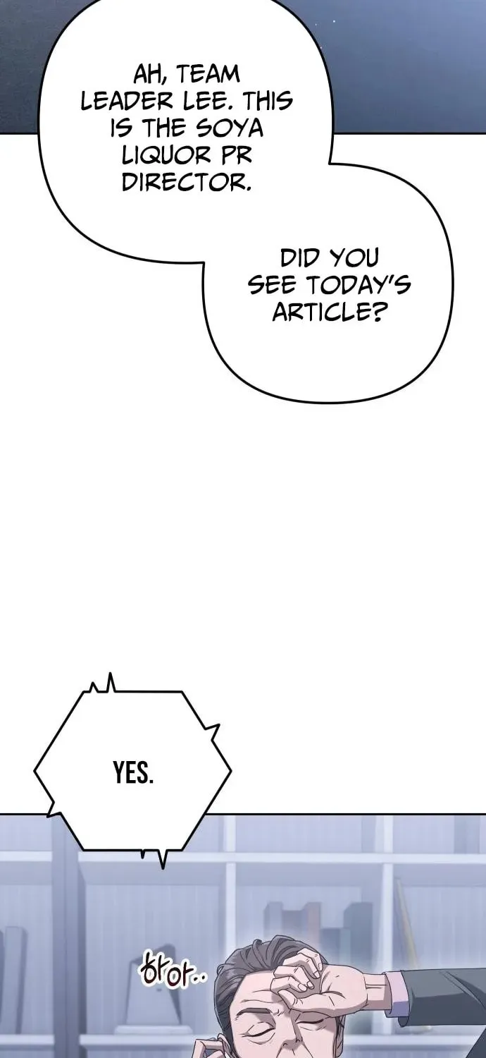 The Art of Leaving Work on Time Chapter 4 page 16 - 